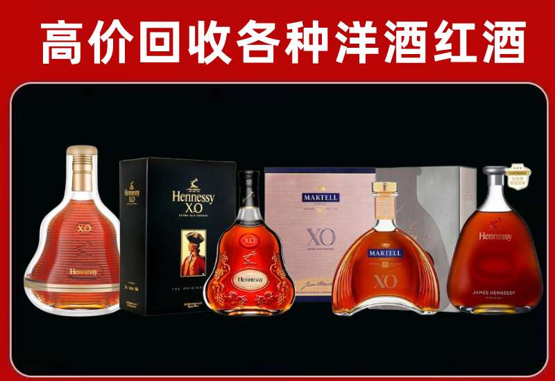 绥化回收洋酒价格
