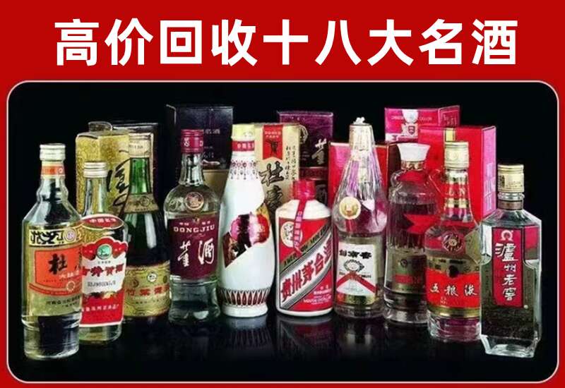 绥化回收茅台酒价格