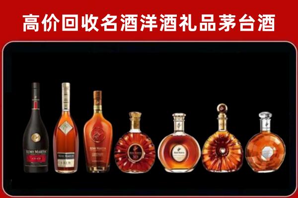 绥化回收红酒的价格